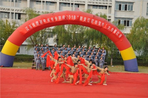 泗陽(yáng)中專舉行2018年“唱支紅歌給黨聽”合唱比賽
