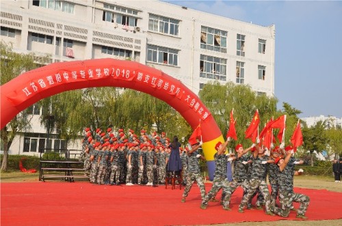 泗陽(yáng)中專舉行2018年“唱支紅歌給黨聽”合唱比賽