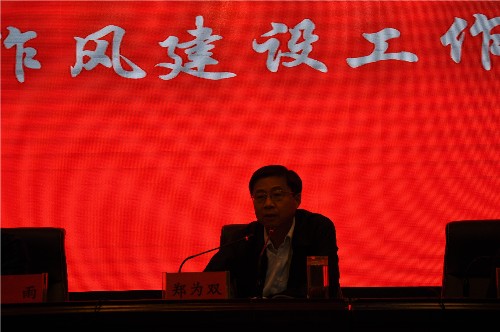 泗陽中專召開安全暨作風(fēng)建設(shè)工作專題會議