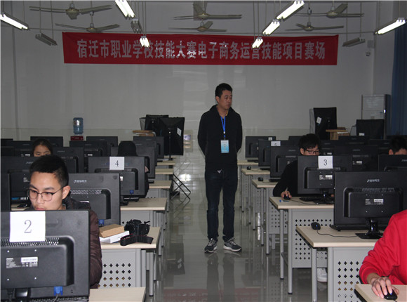 2018年宿遷市職業(yè)學校技能大賽在宿遷經(jīng)貿(mào)高職舉行