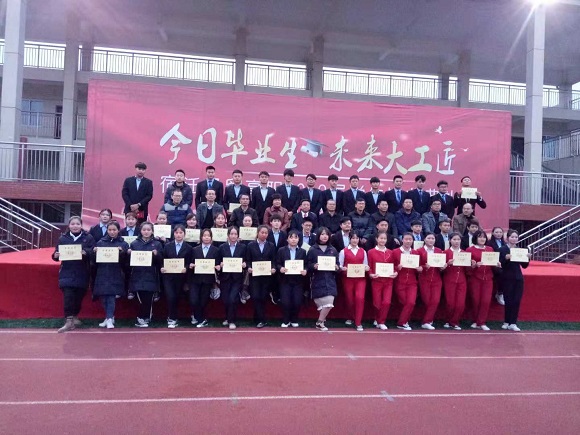 宿遷經(jīng)貿(mào)高職隆重舉行畢業(yè)典禮活動(dòng)