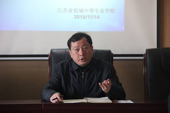 宿城中專召開文明城市長(zhǎng)效建設(shè)推進(jìn)會(huì)