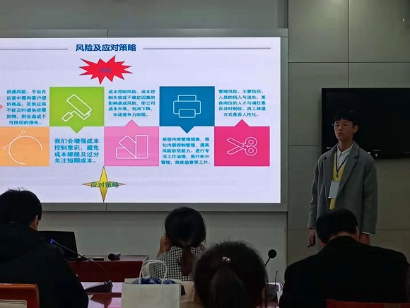 宿遷經(jīng)貿(mào)高職在第二屆“淮海職教杯”創(chuàng)業(yè)大賽中喜獲佳績
