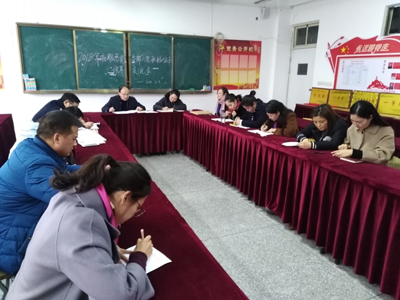 宿遷經(jīng)貿(mào)高職社服系黨支部召開入黨積極分子培養(yǎng)交流會