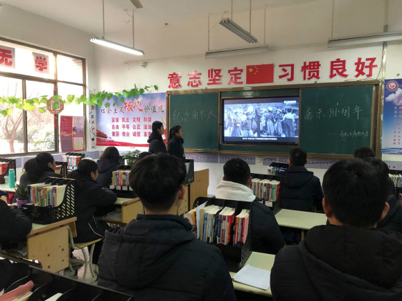 宿遷經(jīng)貿(mào)高職舉行國家公祭日紀(jì)念活動