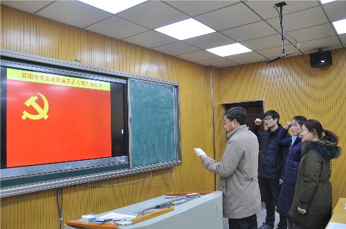 泗陽中專舉行新發(fā)展預(yù)備黨員入黨宣誓儀式