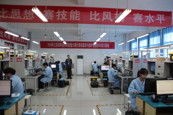 宿遷經(jīng)貿(mào)高職成功舉辦2019年省技能大賽計算機組裝與維修維護項目比賽