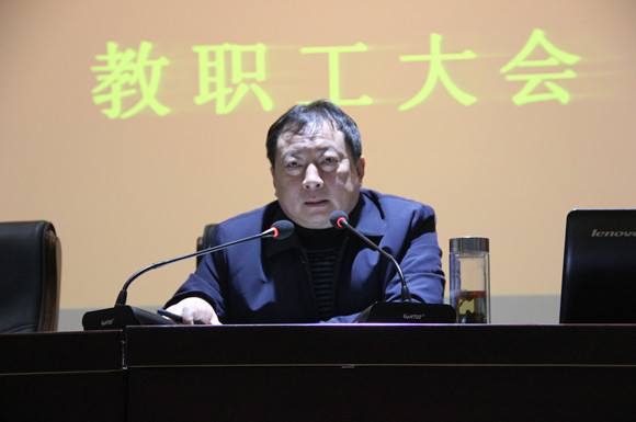 宿城中專召開教職工大會