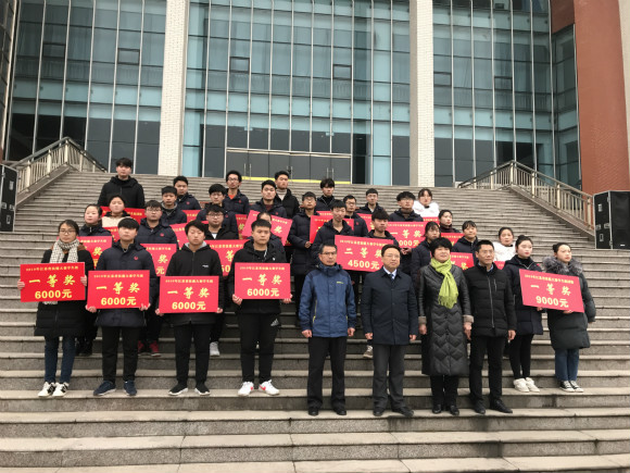 宿遷經(jīng)貿(mào)高職隆重表彰省技能大賽獲獎(jiǎng)師生