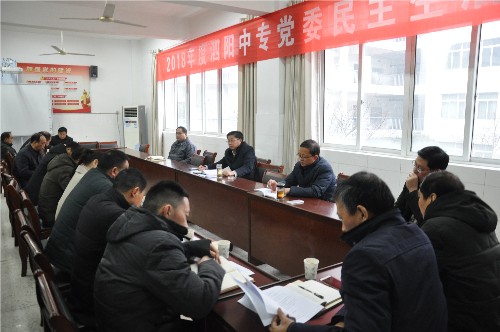 泗陽中專集中研討部門新學(xué)期工作計(jì)劃