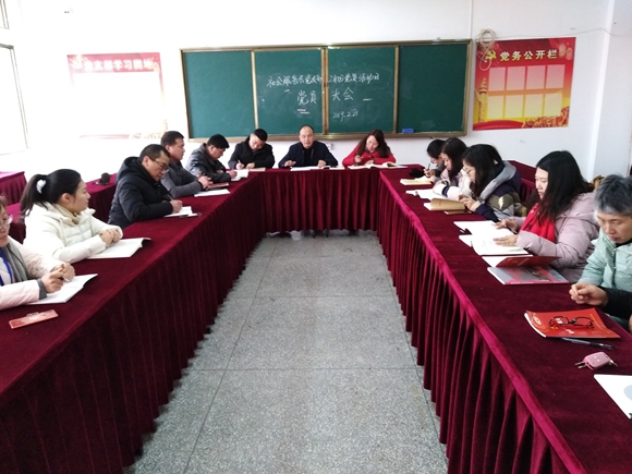 宿遷經(jīng)貿(mào)高職社服系黨支部開展“凝心聚力加油干，砥礪前行建新功”為主題的“黨員活動日”活動
