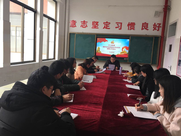 宿遷經(jīng)貿(mào)高職汽車工程系黨支部召開2018年度民主評議黨員前期工作會議