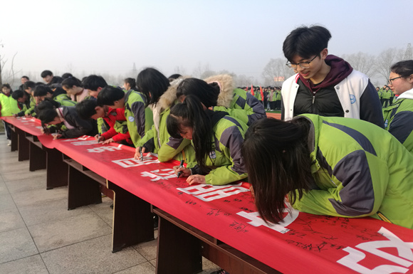 建設(shè)文明校園，爭做文明中職生