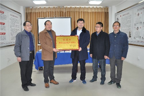 泗陽中專獲評宿遷市廉政文化建設(shè)先進(jìn)單位