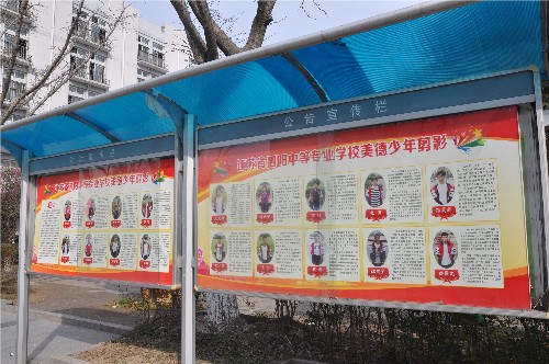 泗陽中專：用美德少年引領(lǐng)青年學(xué)生成長