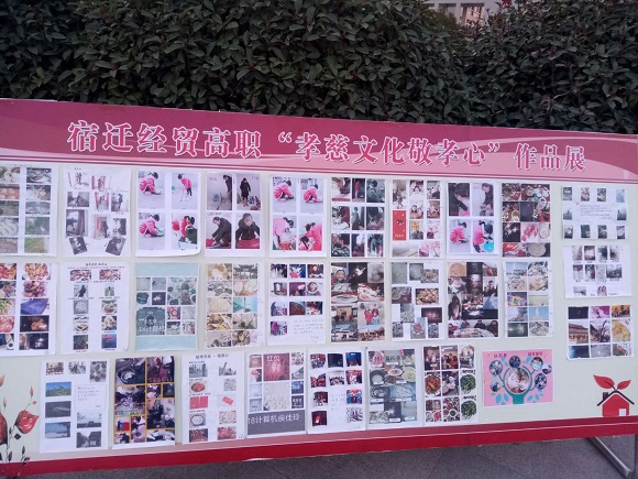 宿遷經(jīng)貿(mào)高職舉辦“傳統(tǒng)文化共傳承”展覽