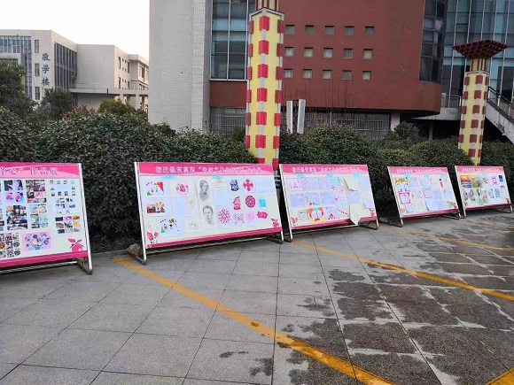 宿遷經(jīng)貿(mào)高職舉辦“傳統(tǒng)文化共傳承”展覽