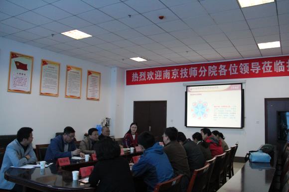 南京技師學(xué)院領(lǐng)導(dǎo)到宿遷經(jīng)貿(mào)高職考察交流
