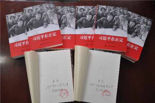 泗陽(yáng)中專向三月份“學(xué)習(xí)強(qiáng)國(guó)”學(xué)習(xí)之星發(fā)放獎(jiǎng)品和證書