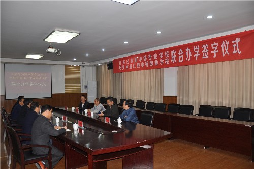 泗陽中專對口支援麻江中等職業(yè)學(xué)校