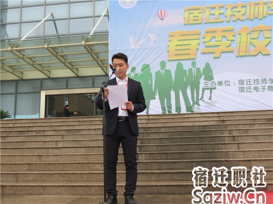 學(xué)院成功舉辦2019年春季校園大型招聘會