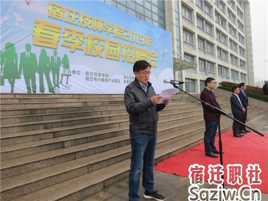 學(xué)院成功舉辦2019年春季校園大型招聘會