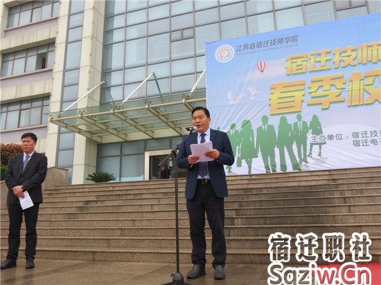 學(xué)院成功舉辦2019年春季校園大型招聘會