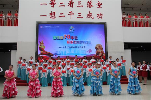 宿遷市職教觀摩團(tuán)到宿遷經(jīng)貿(mào)高職指導(dǎo)工作