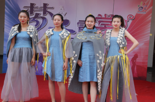 迎祖國七十華誕，展職教時代風(fēng)采