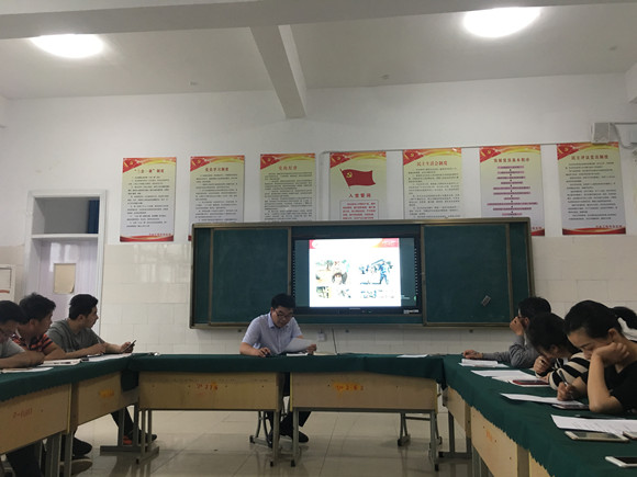 宿遷經(jīng)貿(mào)高職汽車工程系黨支部書記上黨課