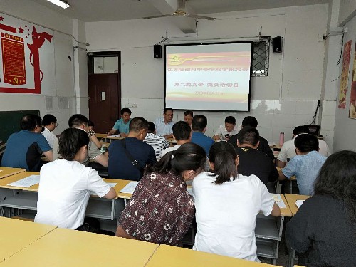 泗陽中專六月份“黨員活動(dòng)日”亮點(diǎn)紛呈