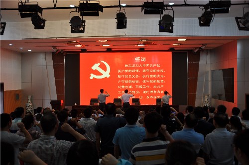 泗陽中專舉行慶祝建黨98周年暨“七一”表彰大會