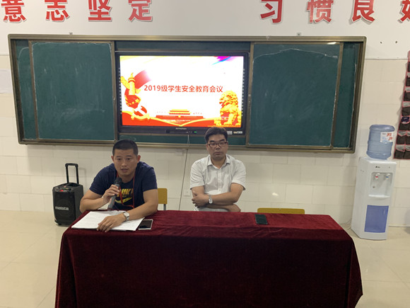 宿遷經(jīng)貿(mào)高職汽車(chē)工程系召開(kāi)2019級(jí)新生安全教育大會(huì)