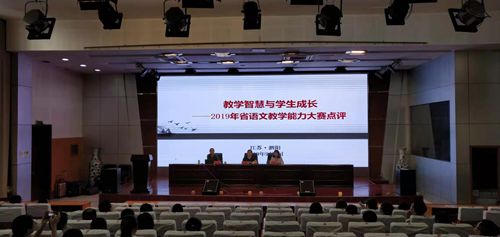 省職業(yè)院校教學(xué)大賽（中職組）決賽在泗陽中專成功舉辦