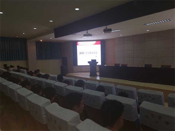 宿遷經(jīng)貿(mào)高職召開2019工學(xué)交替動員會