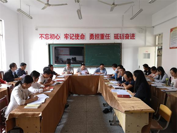 宿遷經(jīng)貿(mào)高職信息系開展“不忘初心，牢記使命”主題教育活動