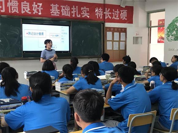 宿遷經(jīng)貿(mào)高職全面開展“每周一研”聽評課活動