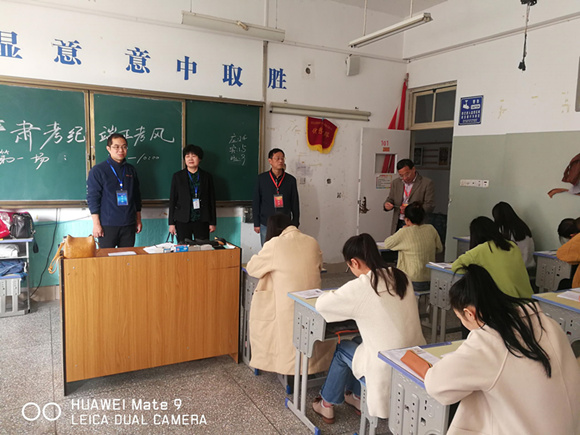 宿遷經(jīng)貿(mào)高職組織南京師范大學(xué)成人本科主干課程統(tǒng)考