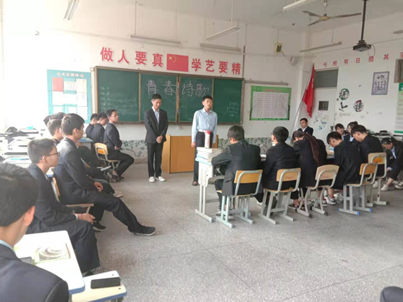 宿遷經(jīng)貿(mào)高職機電工程系19機電1班舉行“青春詩會”