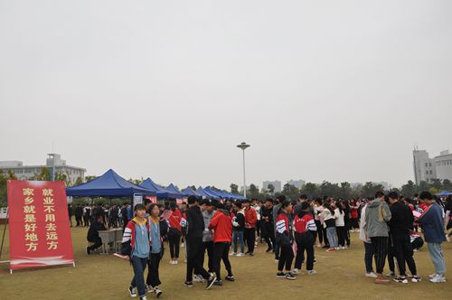 泗陽縣2019年校園招聘會(huì)在泗陽中專舉行