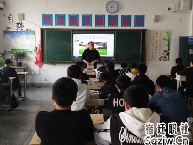 宿遷技師學(xué)院機電系舉辦“校企人才培養(yǎng)面對面”長電訂單班校企座談會