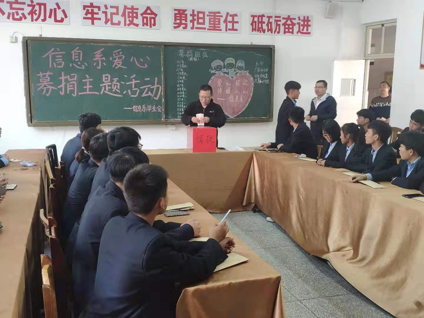 宿遷經(jīng)貿(mào)高職信息系舉行愛心募捐活動