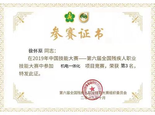 泗陽(yáng)電視臺(tái)到泗陽(yáng)中專(zhuān)專(zhuān)題采訪報(bào)道徐懷原