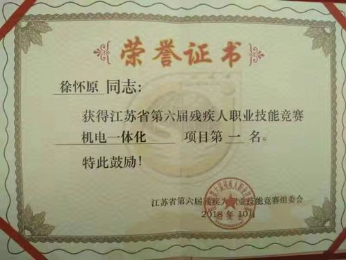 泗陽(yáng)電視臺(tái)到泗陽(yáng)中專(zhuān)專(zhuān)題采訪報(bào)道徐懷原