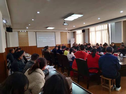 泗陽中專14個(gè)市級(jí)課題集中結(jié)題