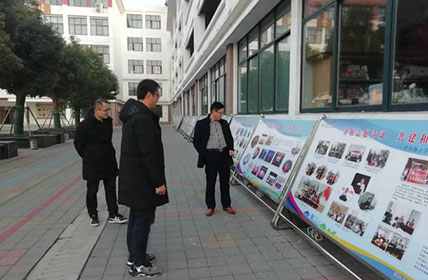 沭陽組織社區(qū)教育檢查