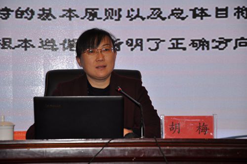 泗陽中專開展學(xué)習貫徹黨的十九屆四中全會精神宣講活動