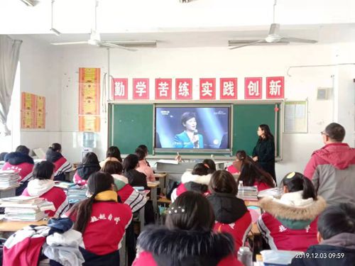 泗陽中專組織全體師生觀看交通安全日專題節(jié)目