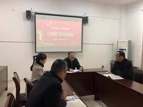 泗陽(yáng)中專組織召開支部組織生活會(huì)和開展民主評(píng)議活動(dòng)