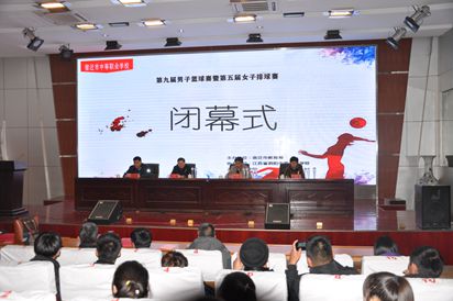 全市中等職業(yè)學校學生籃、排球賽在泗陽中專舉行